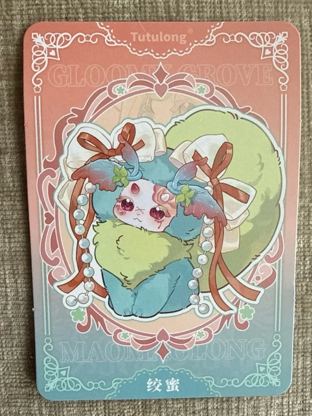 Tutu long Plush Fantasy Creature Stuffed Animal - Mint & Pale Yellow